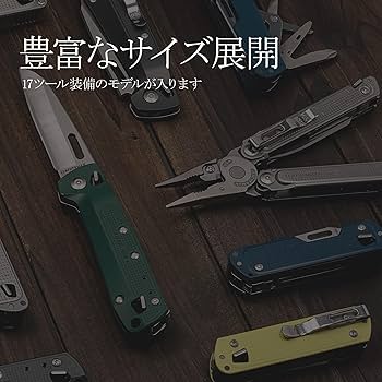Amazon.co.jp: LEATHERMAN(レザーマン) マルチツール用 ナイロン